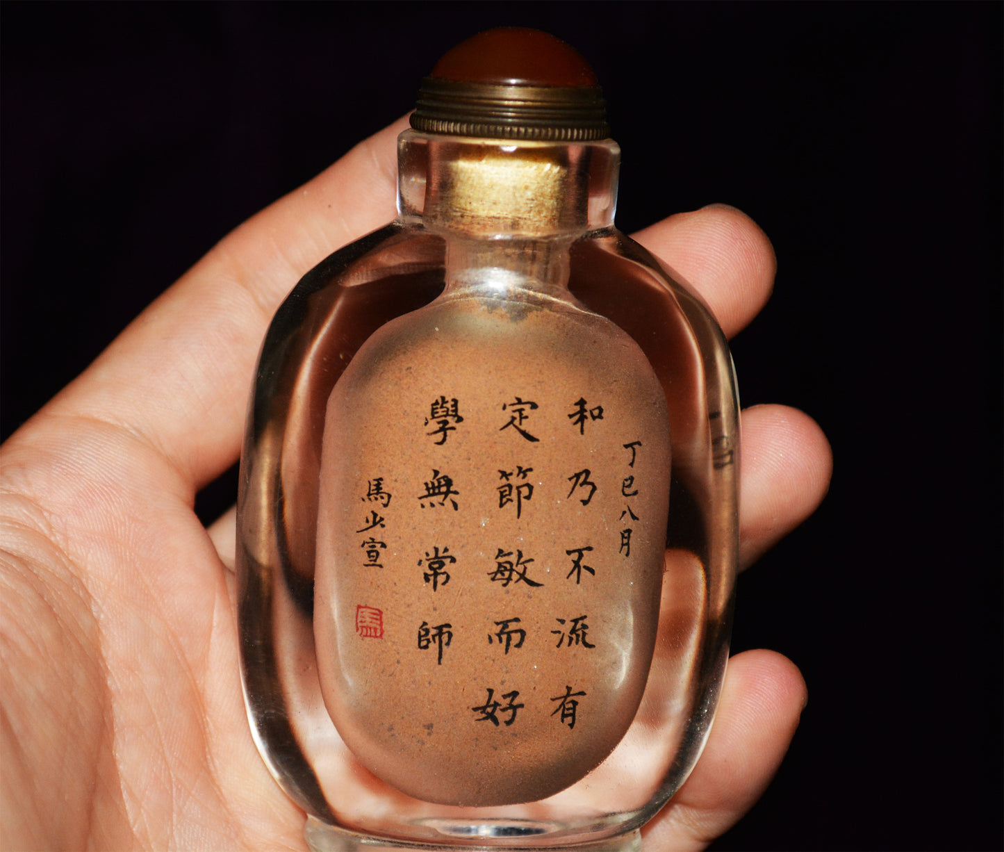 Real Chinese Old Antique Peking Glass Snuff Bottle Inside Painted Hand Oriental Collectable Mashaoxuan Qing Dynasty